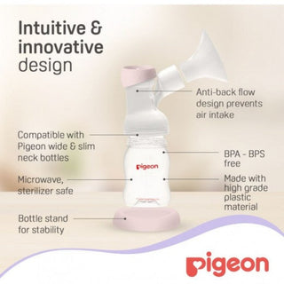 PIGEON GOMINI™ ELECTRIC BREAST PUMP (SINGLE)